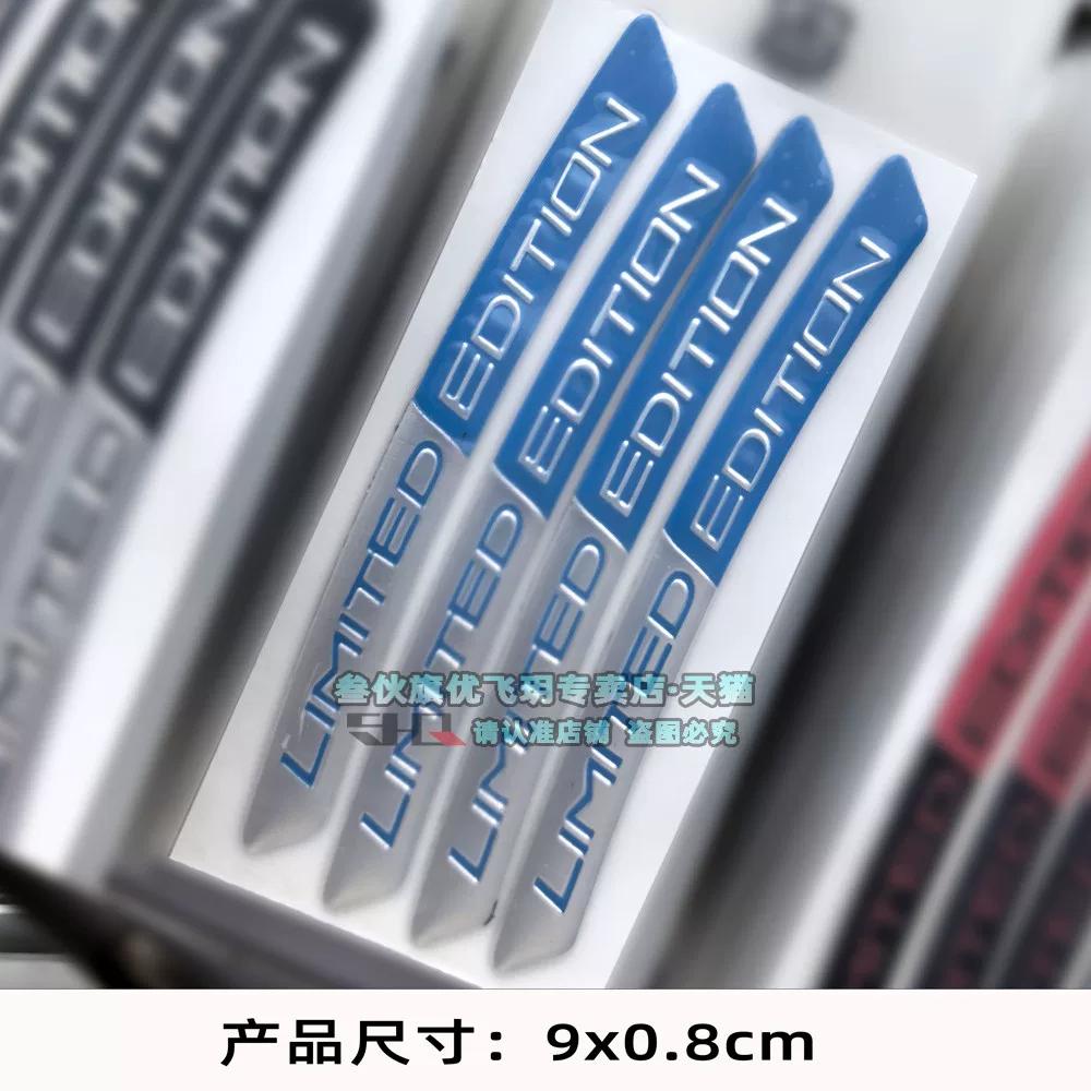 LIMITEDEDITION wheel eyebrow sticker car limited edition wheel hub decorative sticker tire steel ring car sticker car sticker Silver blue - price for 4 pieces
