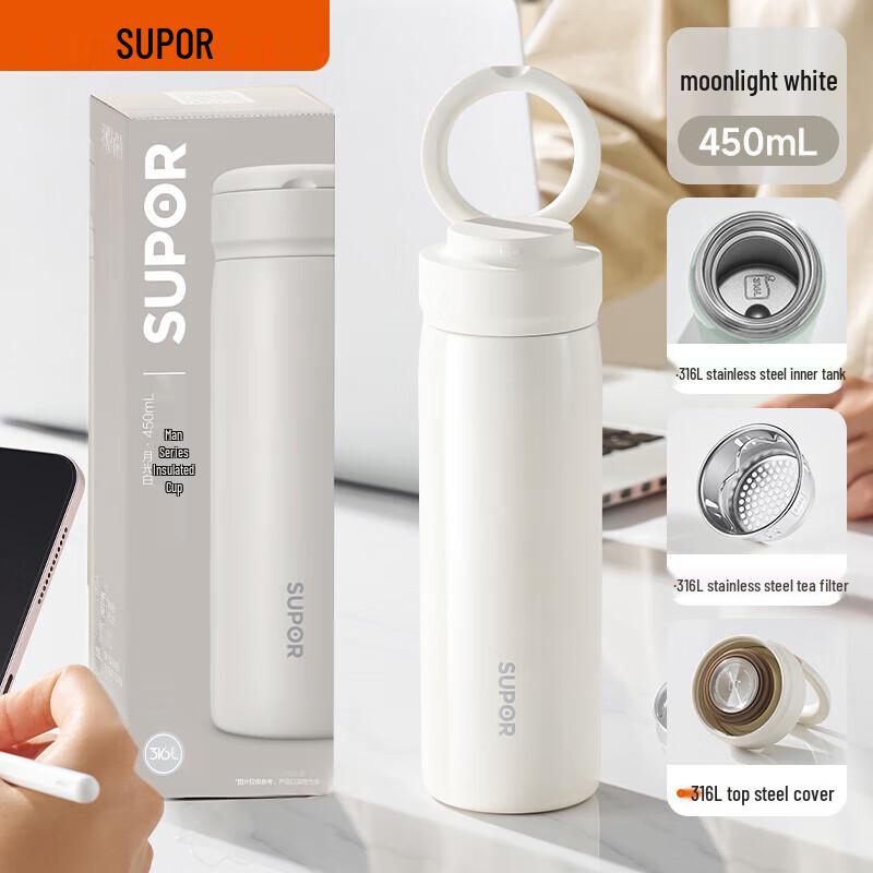 SUPOR Man Series 316L Stainless Steel 450ml Insulated Tumbler