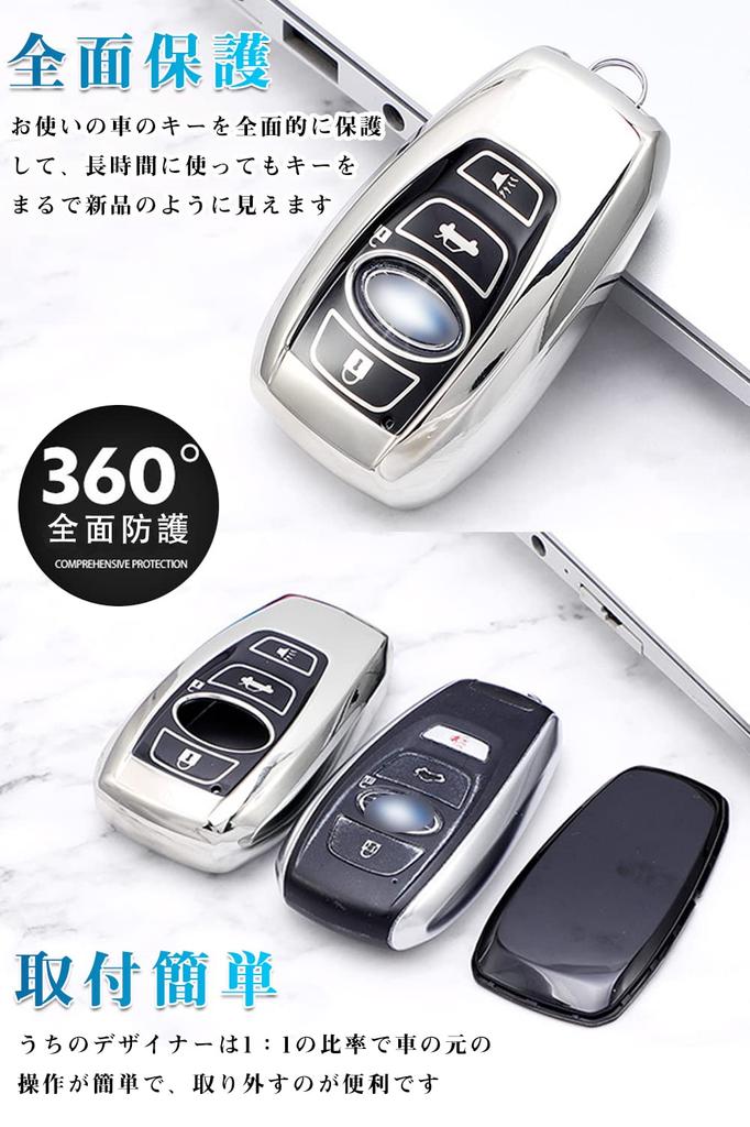 LETINGFAR Key Case, For Subaru, Smart Key Case, Key Cover, 4 Buttons, TPU, Good
