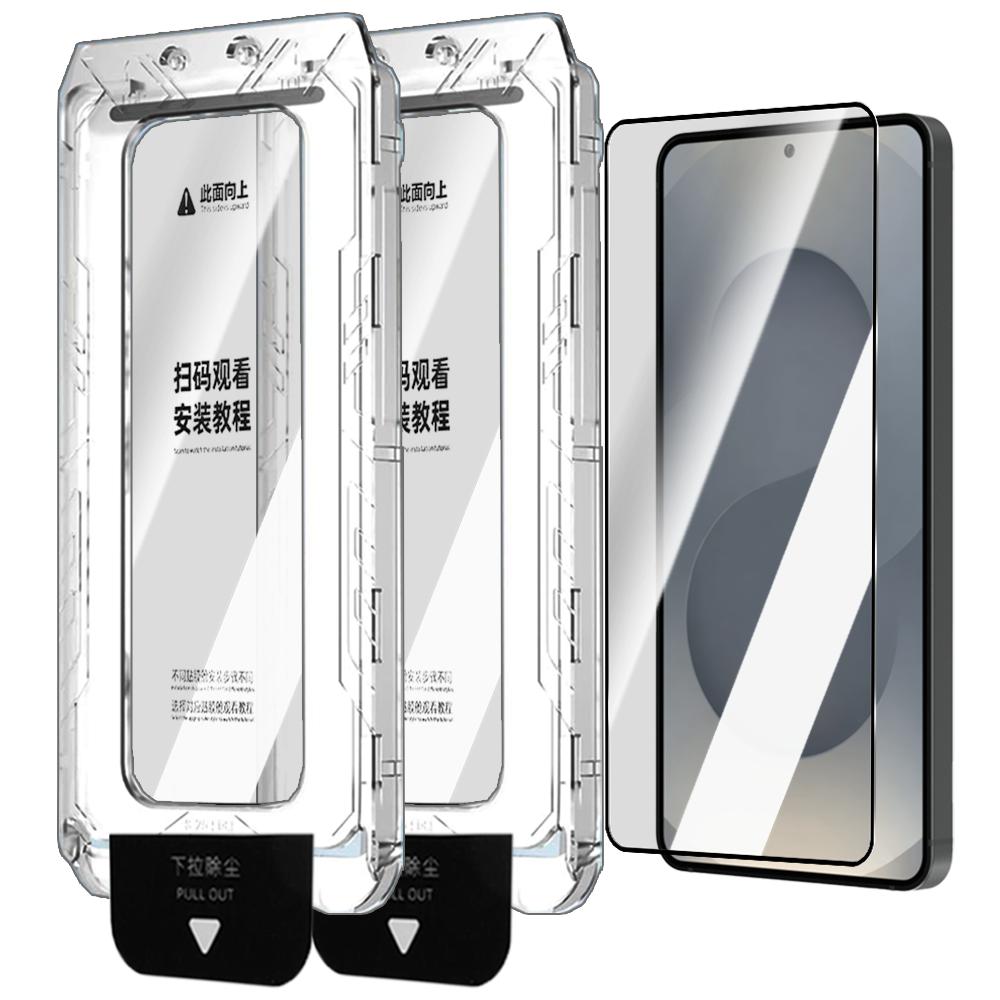 1-3PCS HD Clear Tempered Glass for Samsung Galaxy S26/S26 Plus/S26 Ultra Screen Protectors Easy Installation One-click Fit Cover