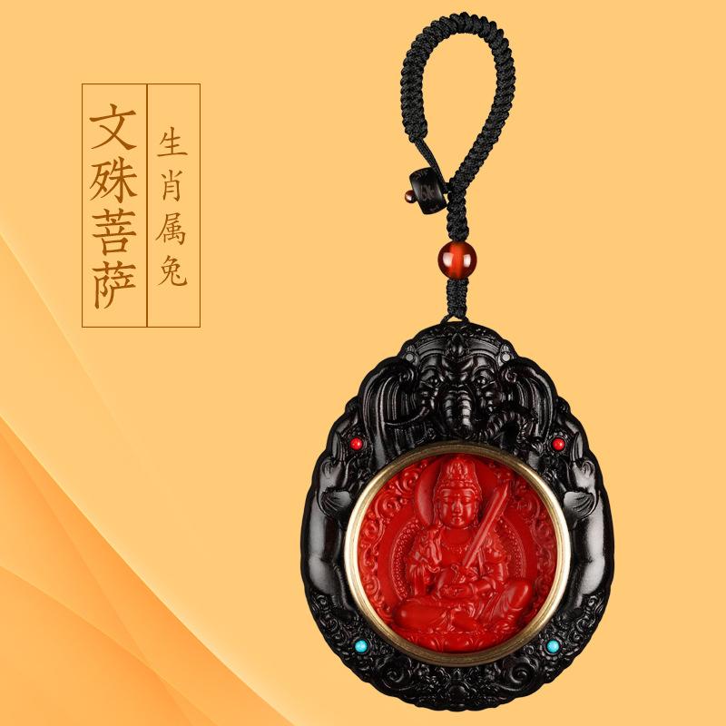 Benming Buddha Pendant Cinnabar Zodiac Pendant Guardian God Buddha Card Necklace Car Accessories Bodhisattva Samantabhadra