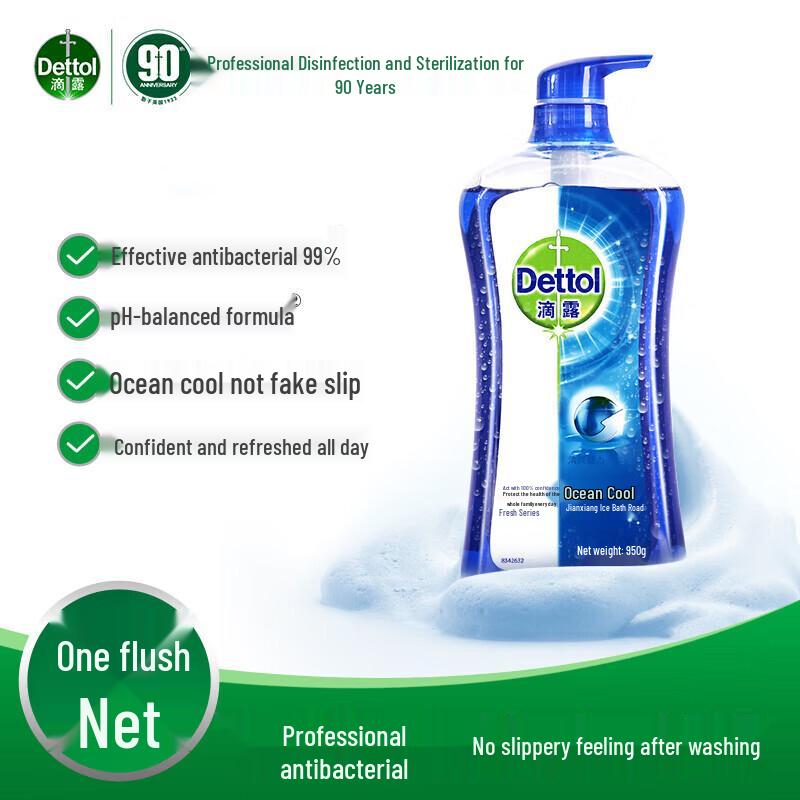Dettol Ocean Cool Healthy Shower Gel