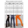 Pantaloni da donna a taglio dritto E5-LD TotalFit  (06399917)