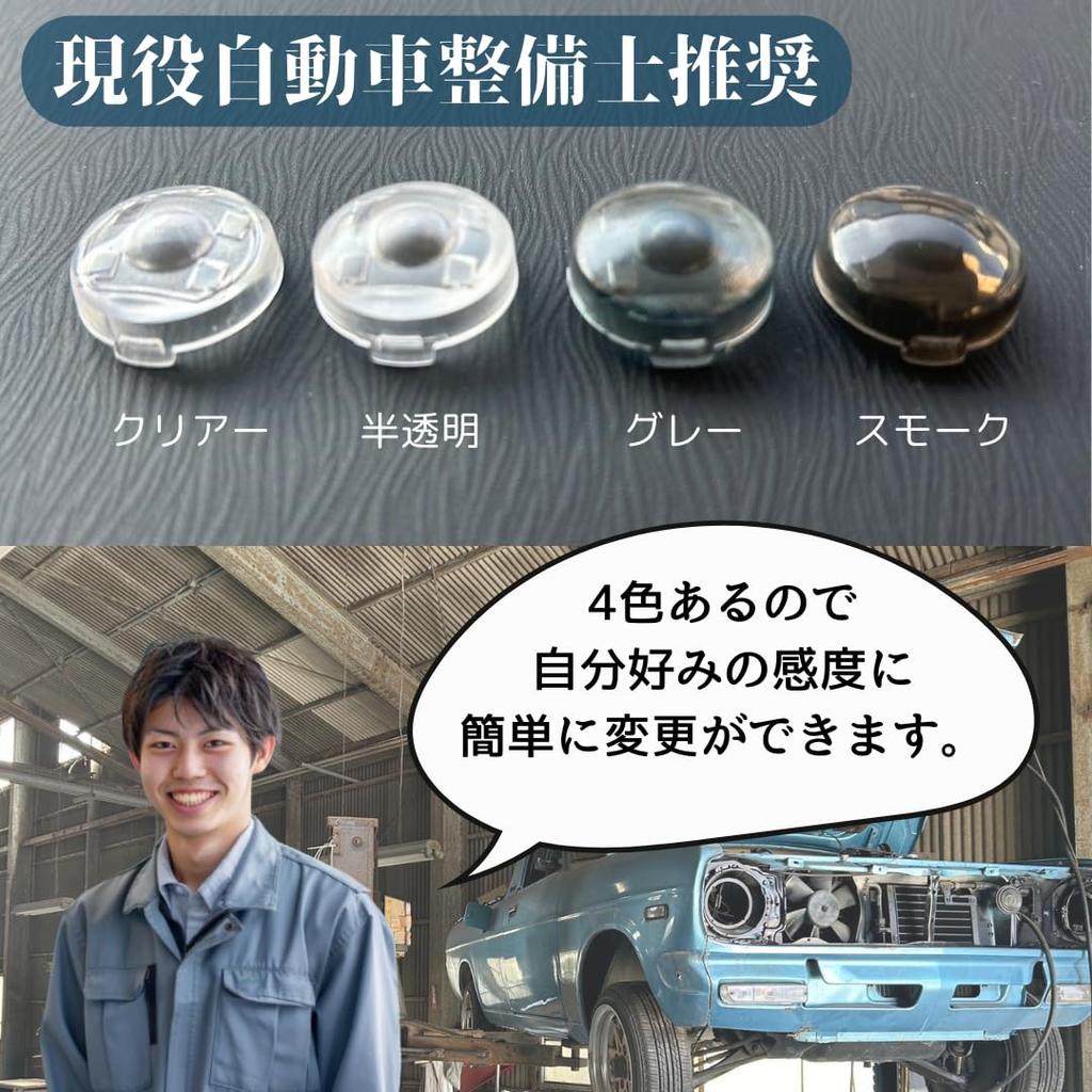 KEIMY TOYOTA DAIHATSU CONLIGHT AUTOMATIC LIGHT RECEIVING SENSOR COVER, Compatible with Translucent, Original Color,