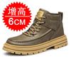 Martin boots men's invisible inner heightening shoes 8CM high-top flow casual heightening shoes 6 British thick-soled retro tooling shoes