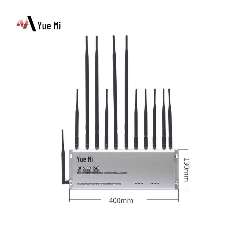 

Yuemi DF-500 5G Directional Network Inhibitor