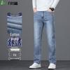 Shanshan Men's Durable & Stylish Loose Straight-Leg Jeans