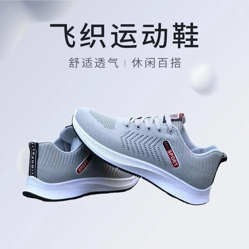 Męskie wulkanizowane buty do chodzenia i biegania Unisex Casual Lekkie buty tenisowe Sportowe buty sportowe Oddychające modne trampki