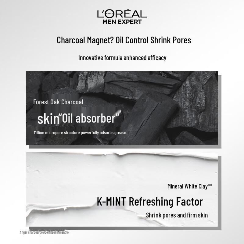 L'Oréal Men Expert Oil Control Charcoal Cleanser