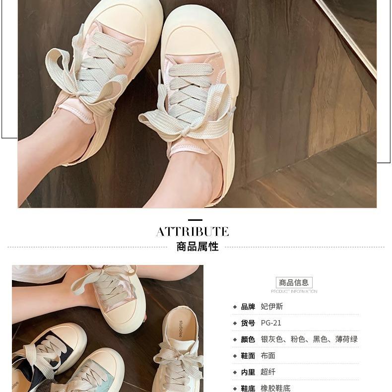 Campus Diary~ Summer Fresh Round Head Satin Thick Lace-Up Platform White Shoes Women