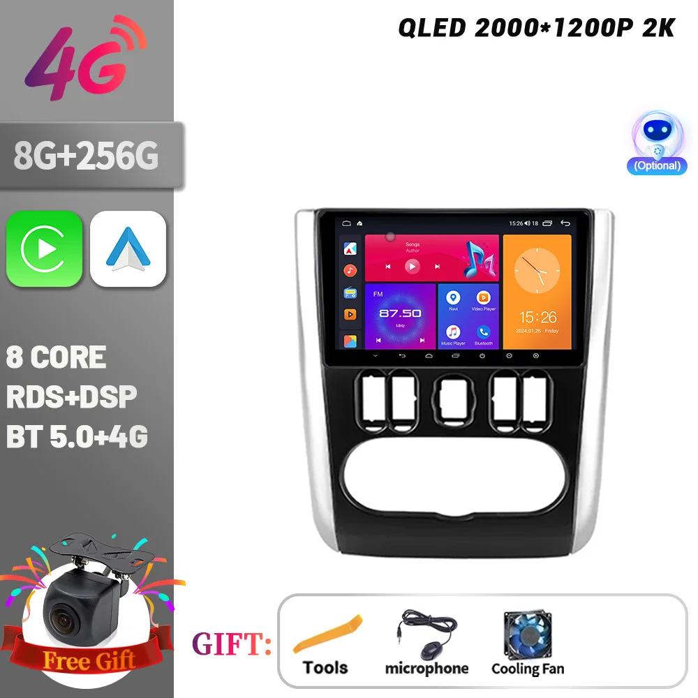 Car Radio Multimedia Player Navigation Wireless CarPlay For Nissan Almera 3 G15 2012-2019 Touch Screen Stereo Android Bluetooth