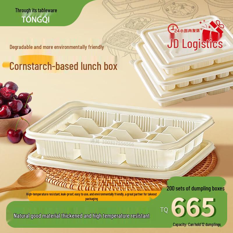 Biodegradable 12-Compartment Corn Starch Disposable Food Containers