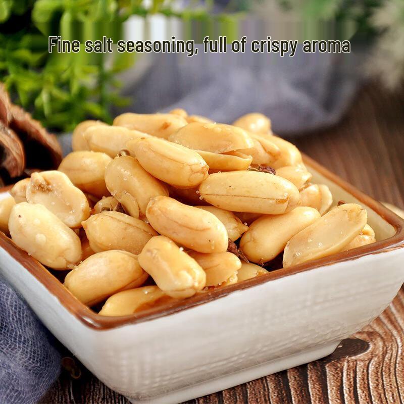Lao Xiang Nong Salt & Pepper Peanuts