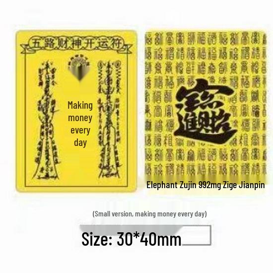 Creative Pure Gold Mobile Phone Sticker Decoration Souvenir
