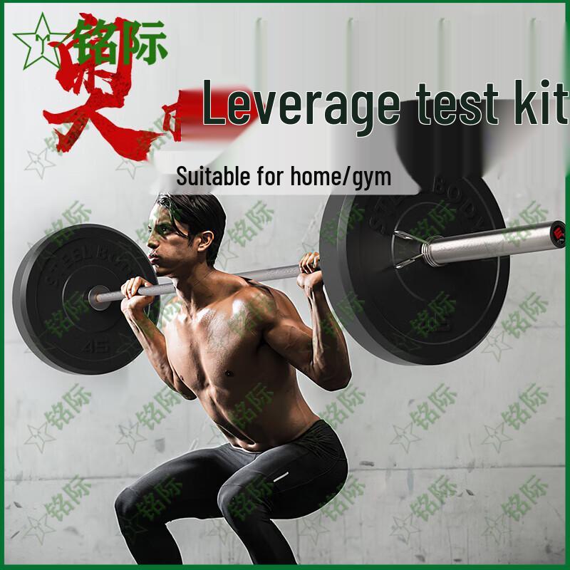 Míngjì Olympic Barbell Bar