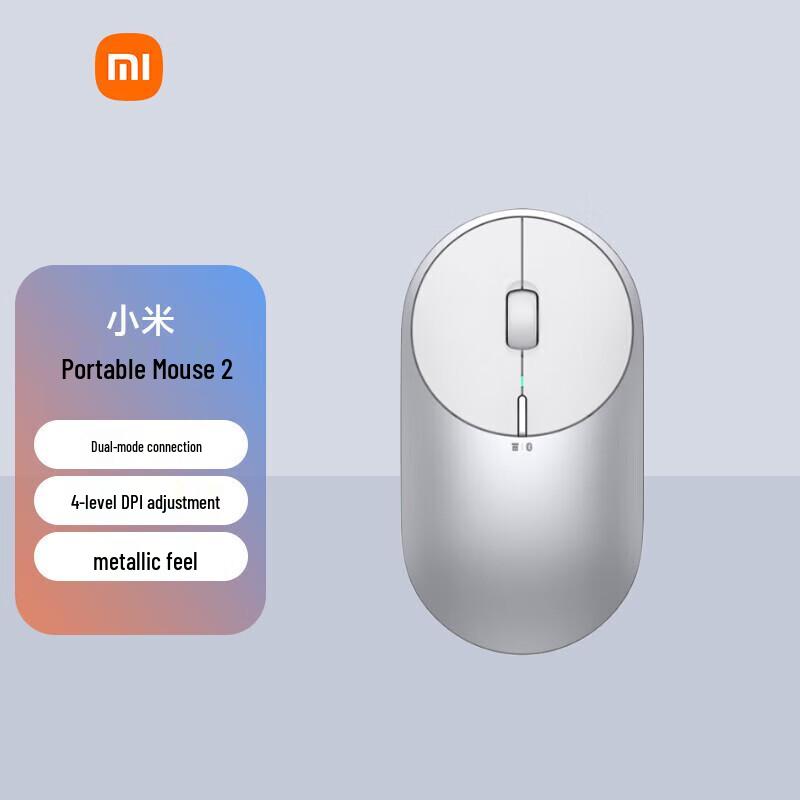 Xiaomi Portable Mouse 2