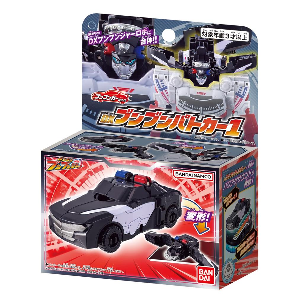 [BANDAI] Bakujo Sentai Bunbunger Bunbun Car Series DX Bunbun Police Car 1