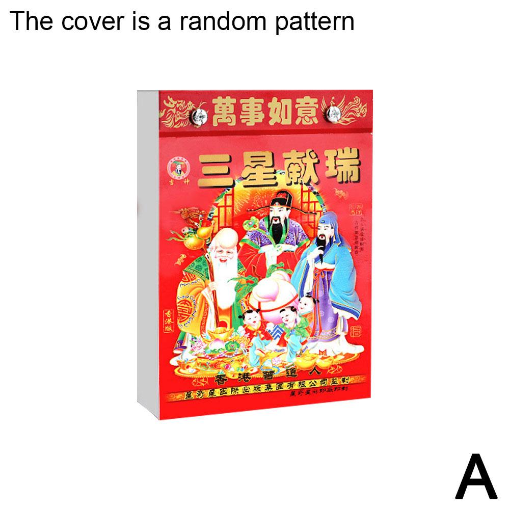 

2024 год Дракона настенный календарь винтажный ручной работы китайский календарь украшение календарь D7T0 red-A