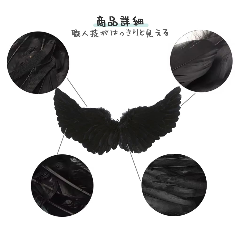 TUDOUZZZ Angel Wing Cosplay Set, Half Birthday Outfit, Angel Costume for Kids & Adults, Newborn Photo Props, Sleeping Position Art, Halloween