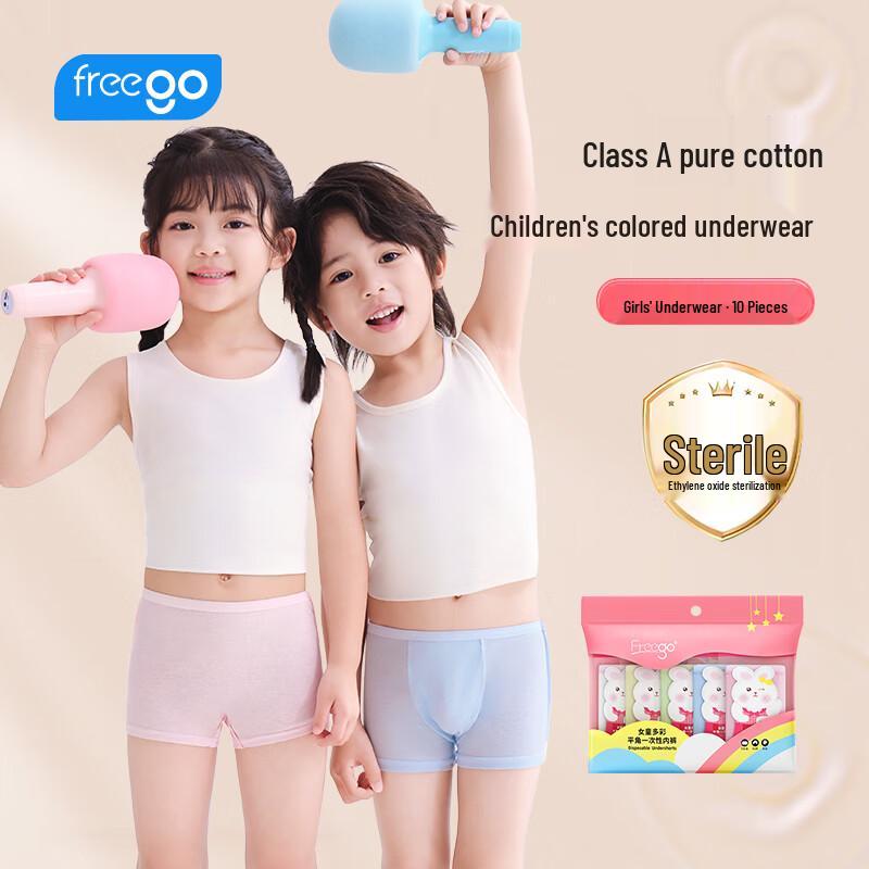 Freego Kids Disposable Cotton Boxer Briefs L