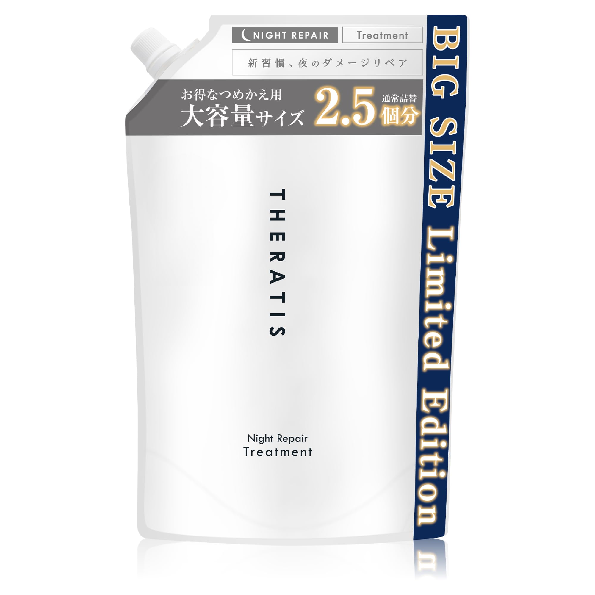 

Издание Большой THERATIS Ночной Восстанавливающий Уход Запасной Блок 813г Кондиционер для Полоскания [Ограниченный Объем] &