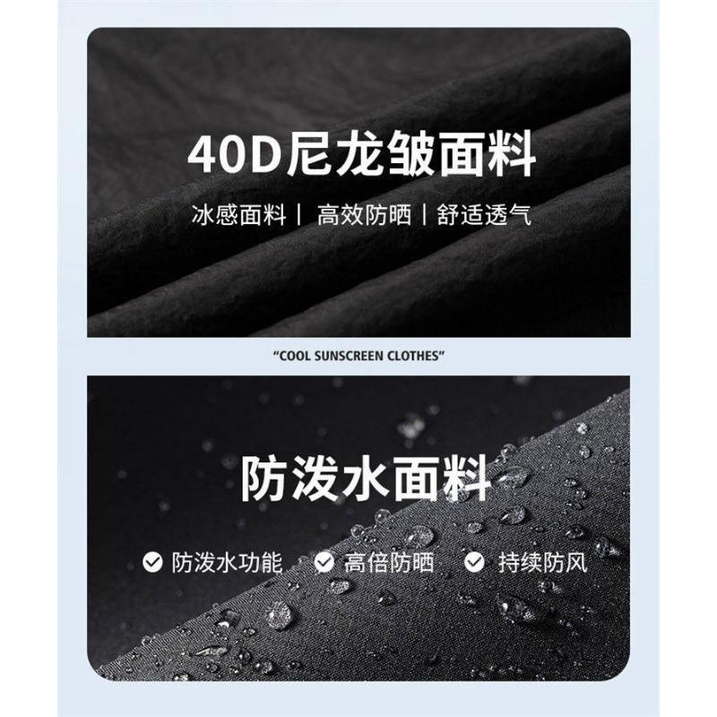 Lightweight Unisex Solid Color Hooded Zipper Breathable Sun Protection Jacket