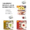 Onishi Foods Alpha Rice 12-Variety Set (Emergency Food/Preserved Food)