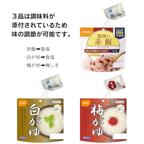 Onishi Foods Alpha Rice 12-Variety Set (Emergency Food/Preserved Food)