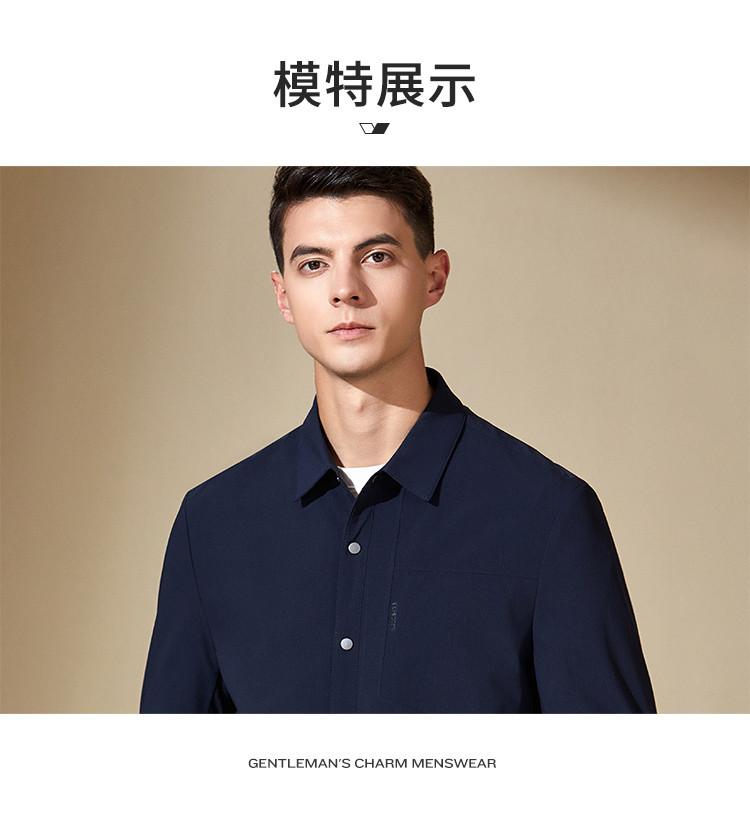 [Four Sided Stretch] Autumn Business Casual Men's Jacket with a Lapel, Autumn Crisp and Stylish Long Sleeved Shirt Jacket