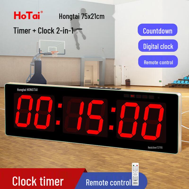 75x21cm LED Remote Control Competition Timer