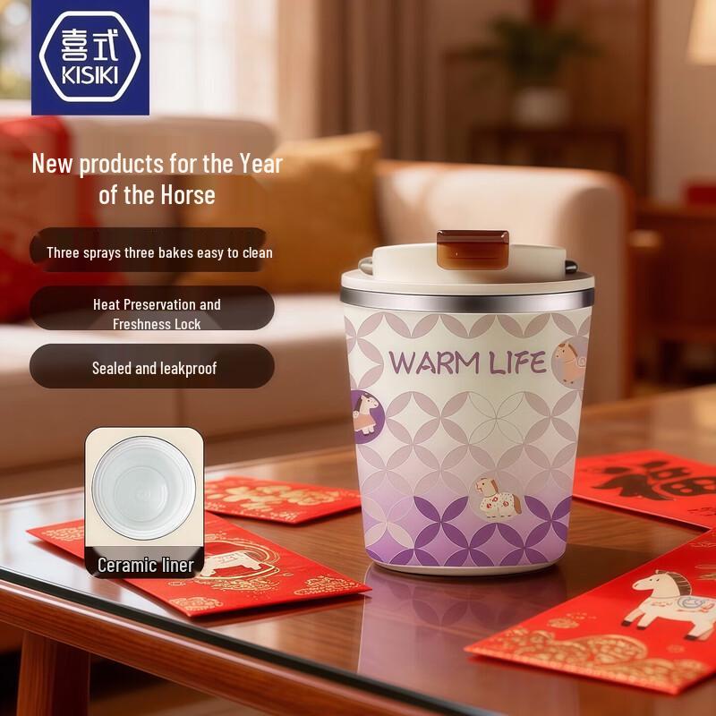 Mini Portable Insulated Coffee Cup