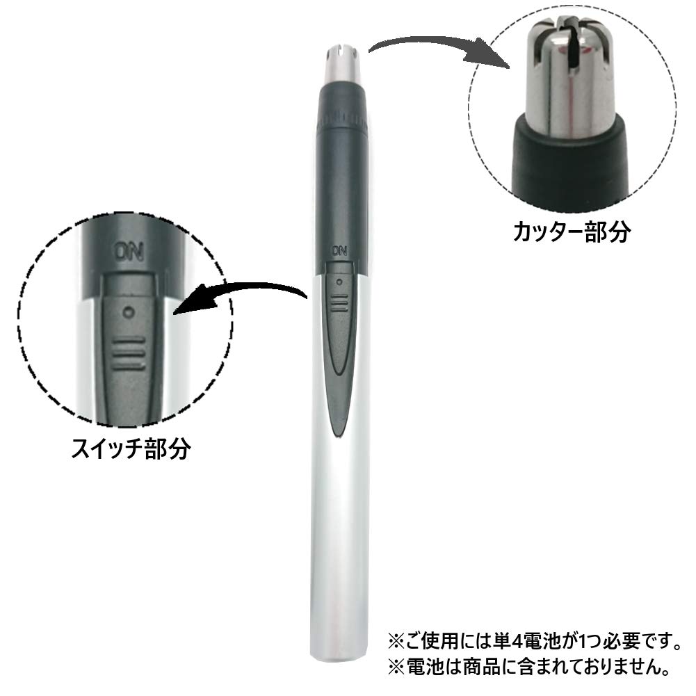 Cubic Vision Slim Trim Nose and Ear Hair Trimmer Unisex Gentle on Removes Unwanted Fits in Pocket Made in Includes Cleaning Brush CV-ST - - Skin,