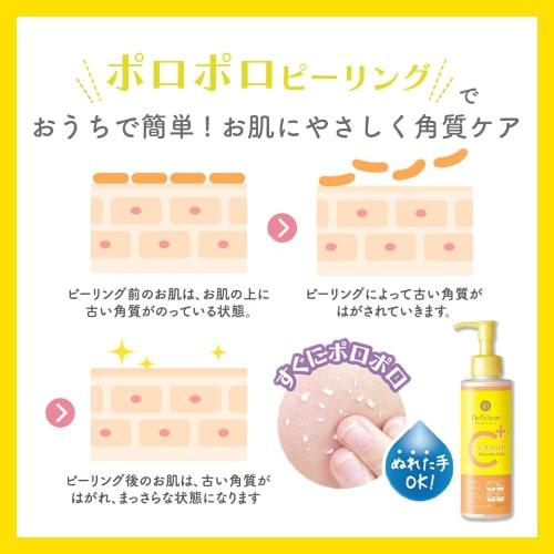 Det clear bright & peel peeling jelly vitamin fruit scent increased 198ml  contains 3 types of vitamin c derivatives  made in japan