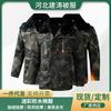 Winter Fleece Camouflage Cycling Jersey Thermal Waterproof Windproof Wear Resistant Outdoor Sport Coat