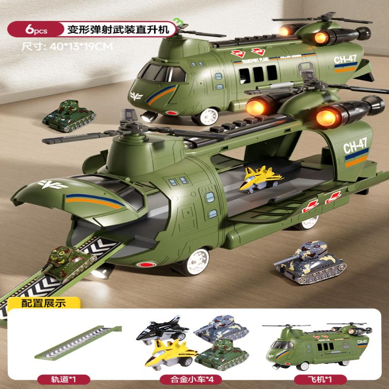 Large Plane Toy Transformed Helicopter Sound And Light Music Multifunctional Track Ejection Military Trolley Boy Gift
