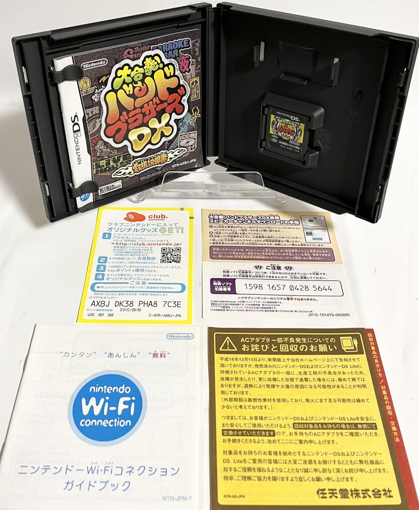 Daigasso! Band Brothers DX [Japan Import]