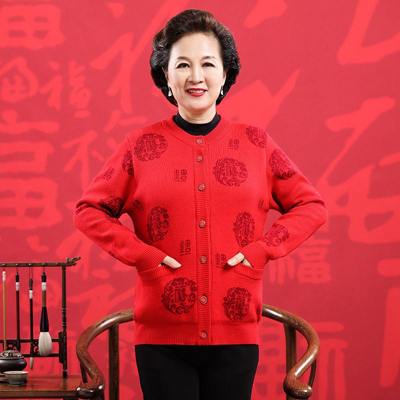 2025 A/W Fine Wool Round Neck Knit Cardigan with Pockets, Fleece-Lined 'Fu' Design, Warm Outerwear