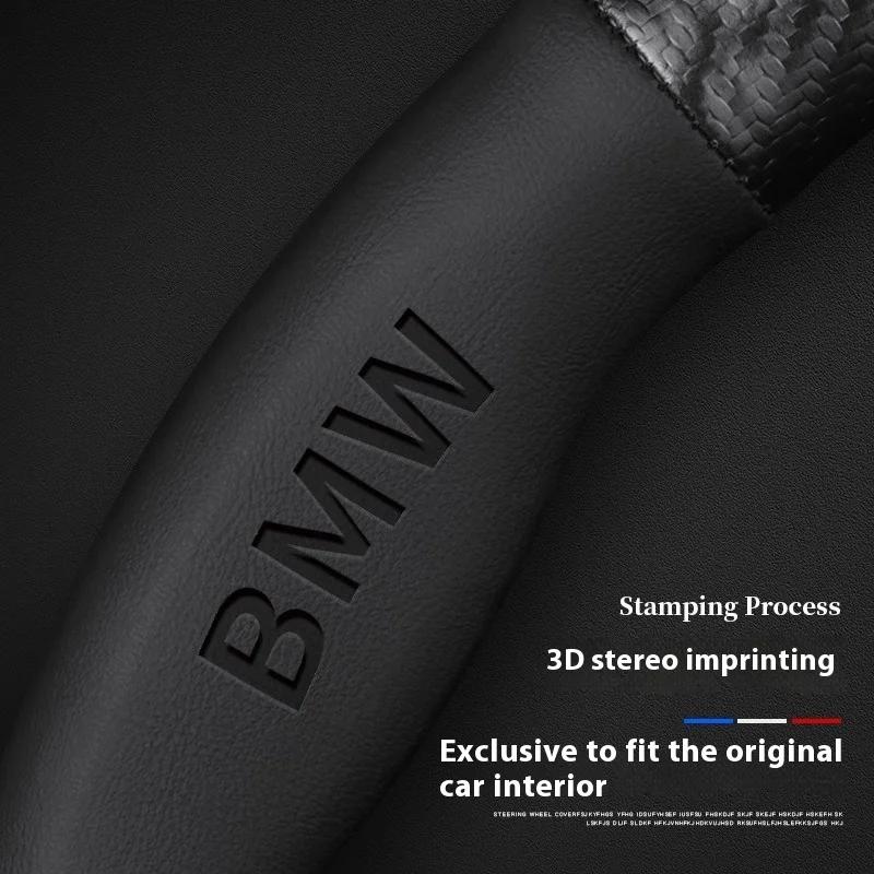 Car Anti-slip Carbon Fiber Steering Wheel Cover For BMW E46 E39 E60 E90 E91 E36 E70 E87 G05 F01 F10 F20 F30 X1 X2 X3 X4 X5 X6 X7 PI1