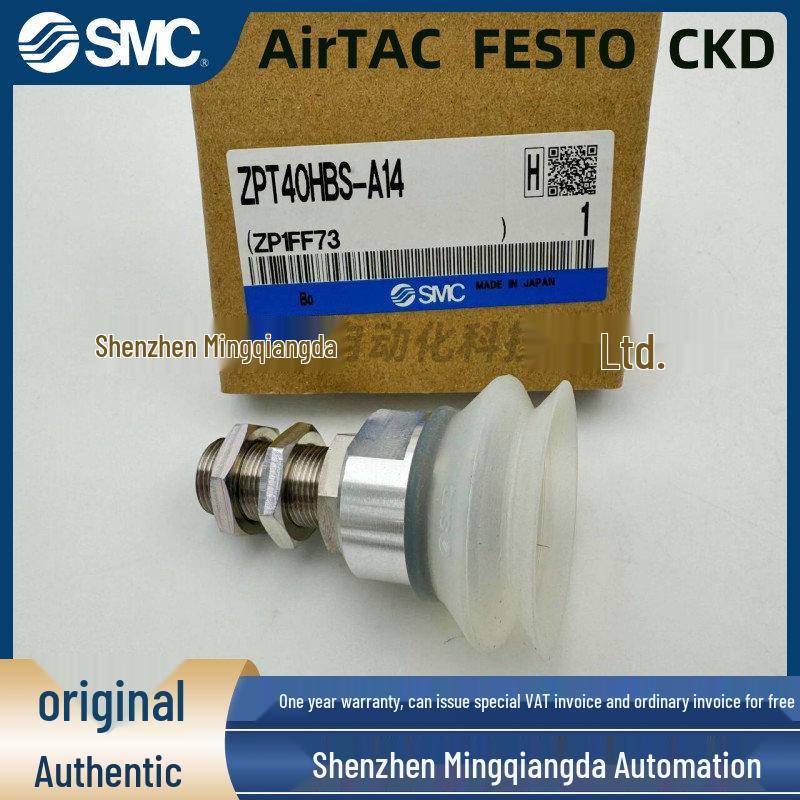 SMC Suction Cup ZPT Series (32-125HN/HS/HBS-A14/A16) 32HN/HS-A14
