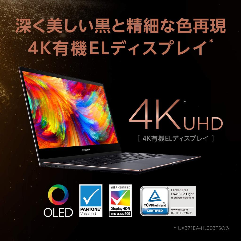 ASUS ZenBook Flip S UX371EA Laptop with Intel Core i7 512GB Microsoft Office Home Business Includes ASUS PEN SA201H EVO Japanese (16GB RAM, RAM,