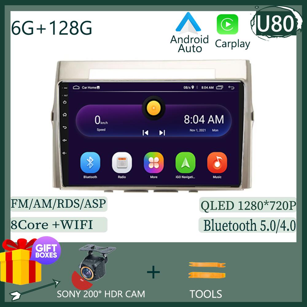 Auto Radio Carplay NO 2DIN  Android 13  For Toyota Corolla Verso 2004-2009 Car Radio Multimedia Screen Player Navigation  Stereo