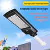 JUN YONG LIGHTING Integrated LED Solar Street Light
