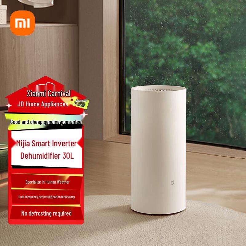 Xiaomi Mijia Smart Inverter Dehumidifier CN plug (adapter included)