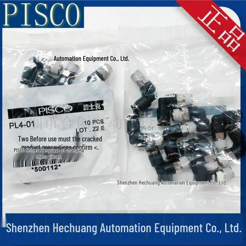 PL4 Series Japan PISCO Threaded Elbow Tube Fittings - Genuine Product