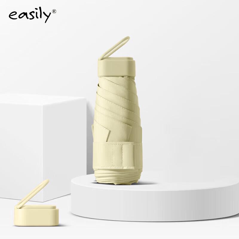 Easily Ultra-Light Six-Fold Pocket Umbrella