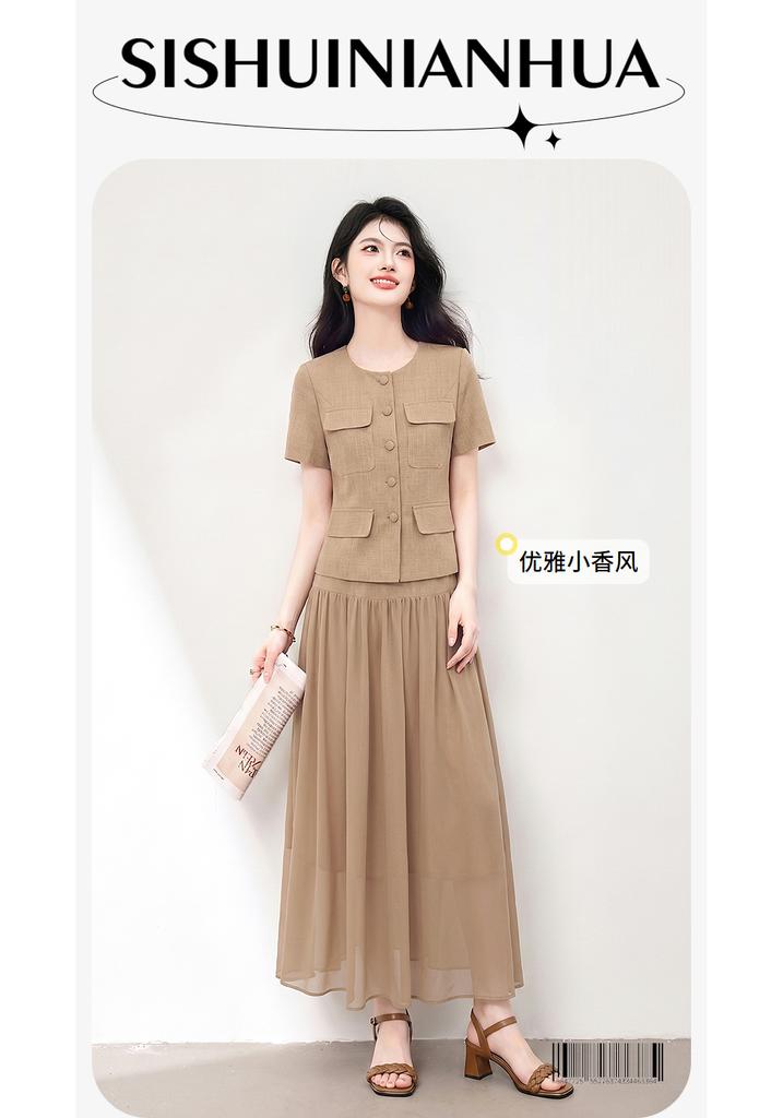 Design Sense Niche Fashion Temperament Slimming Suit for Petite Women