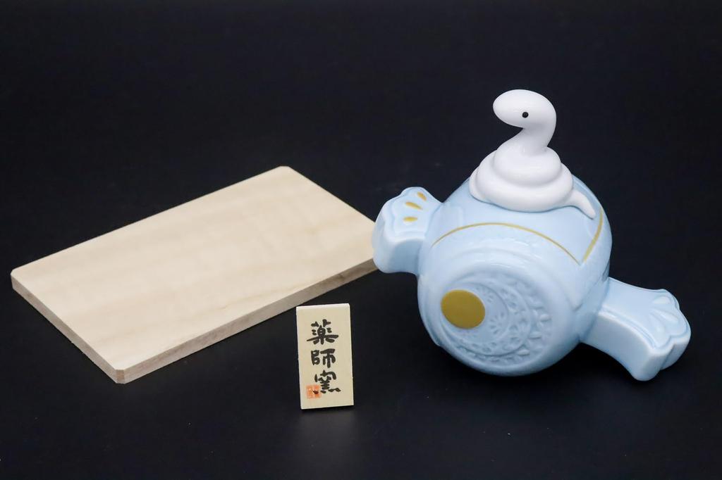 [Amazon.co.jp Exclusive] Yakushi Kiln 2025 Zodiac Year of the Snake Dyed Art, Good Luck Snake (Fukutsuchi) (Includes Good Luck Sticker)