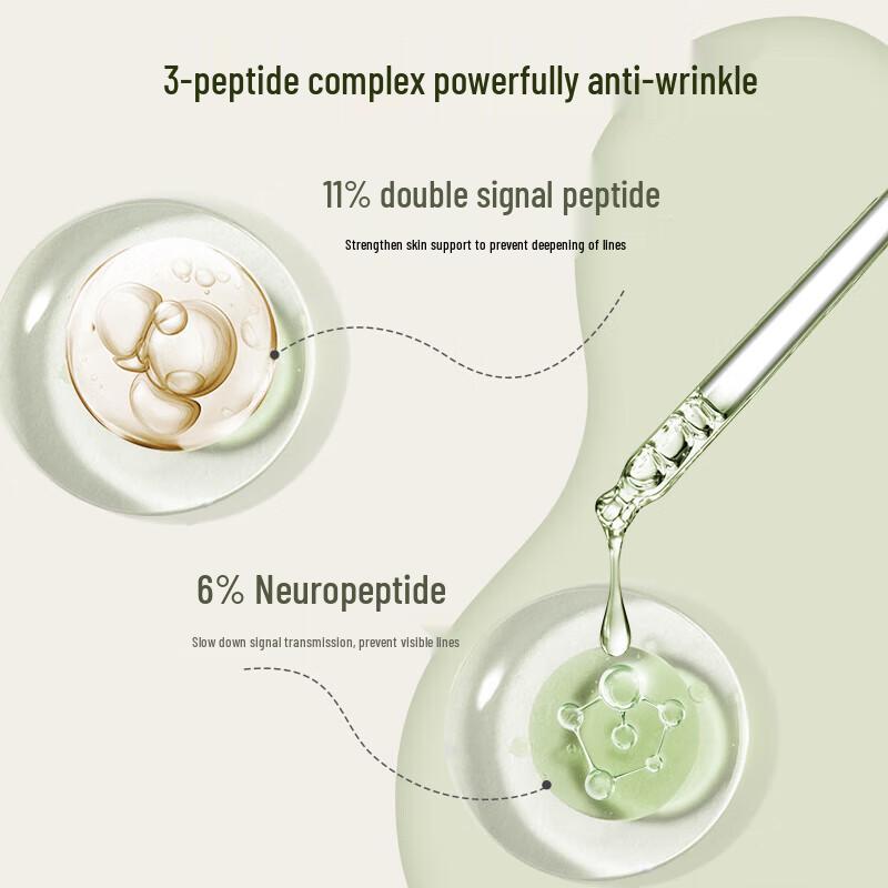 Hanhoo Tea Yeast Retinol Anti-Aging Essence Lotion