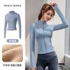Pilates Yoga Shirt Fleece Jacket Women's Spring Top Skinny Long Sleeve Fitness Quick Dry Jacket Sports Riding