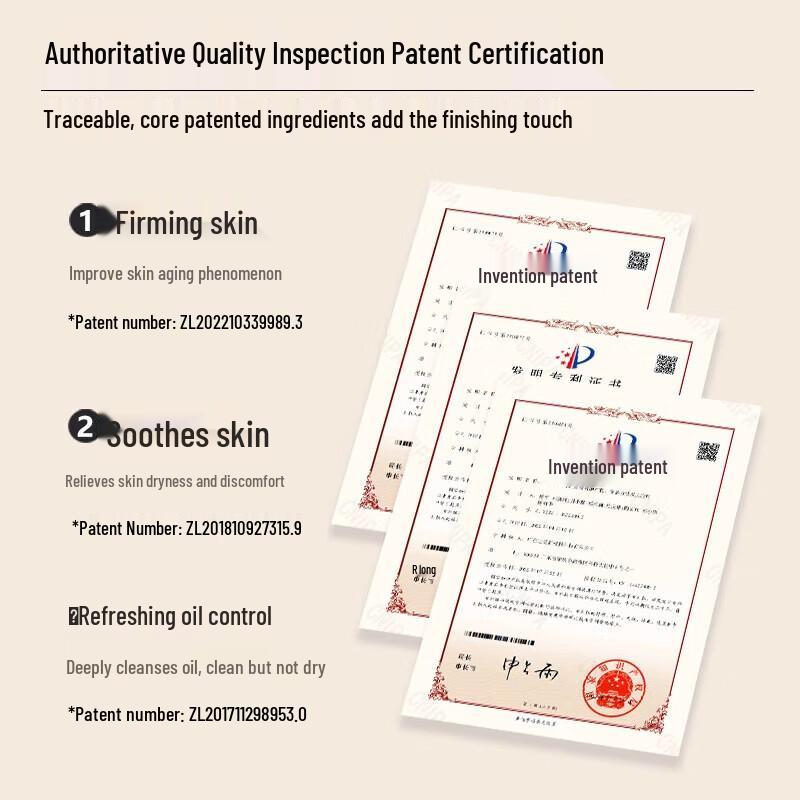 Baite Egg White Essence Firming Shower Gel